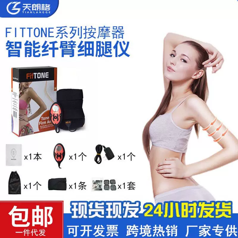 跨境专供按摩器 MINI瘦四肢懒人家用健身器材 源头厂家供应