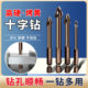 Factory baked yellow cross ceramic tile drill bit all-ceramic glass concrete cement wall drilling multifunctional ceramic drill bit