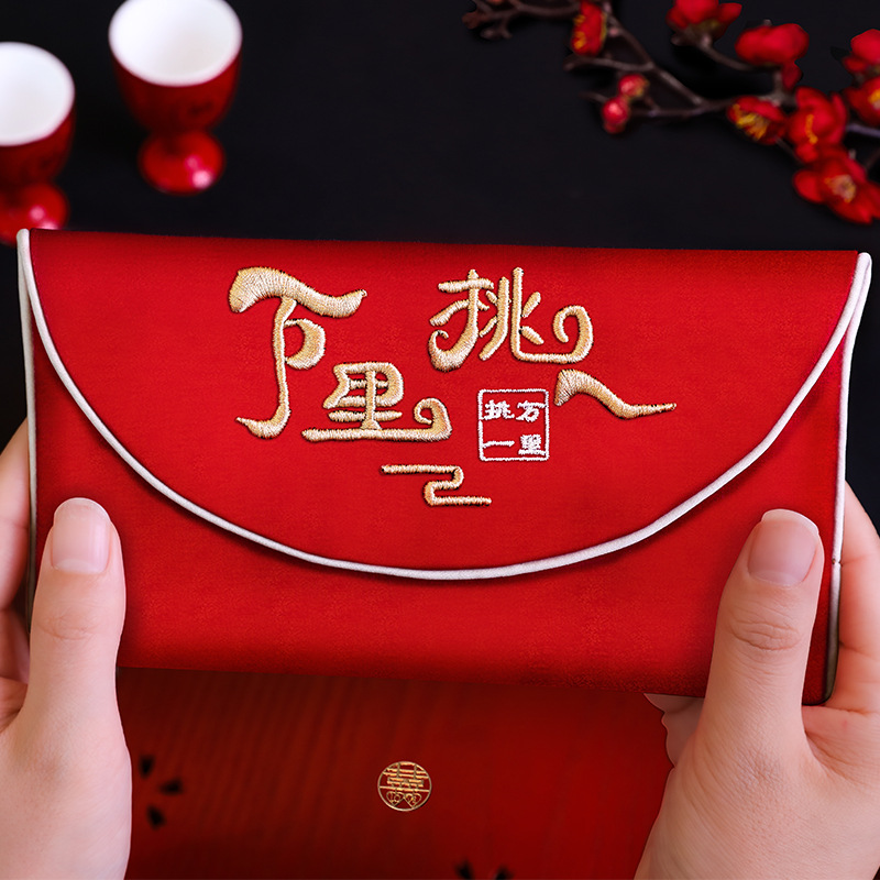 2023 New Arrival Large-Size Wedding Red Envelope with 10,000 Yuan "Gaimou Fee" Design – Premium Fabric Wedding-Exclusive Gift Bag