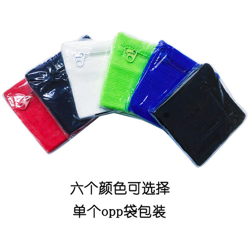 Fitness wristband, breathable key coin armband, pressurized protective gear, cotton sweat-absorbent zipper wallet wristband