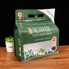 定制八边封足浴包装袋中药自封袋铝箔八边封坚果袋茶叶袋食品级