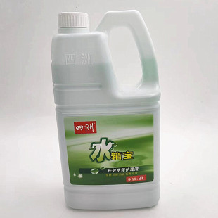 Sizhou water tank treasure -0 antifreeze antirust water tank coolant 2L green wholesale