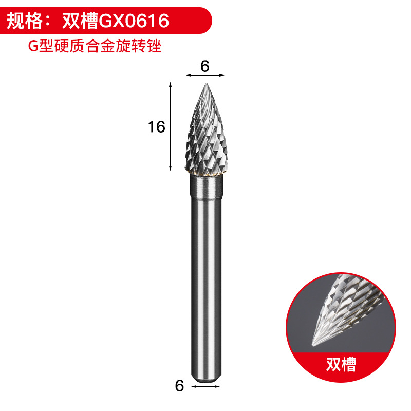 더블 슬롯 GX0616 [구매 10 1 없음 캡]]