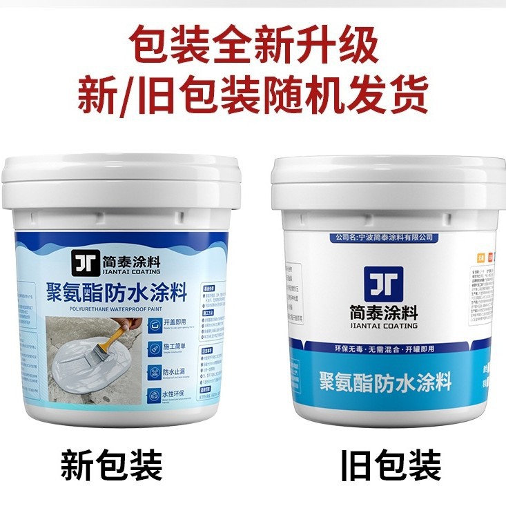 Roof Waterproofing Coating for Large-Area Leak Repair, Liquid Roll Material for Roof, Polyurethane Waterproofing Material for Window Sill Crack Leak Repair