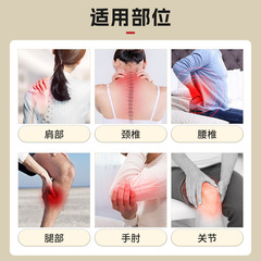 透骨膏頸肩腰腿關節疼痛泰國經骨膏貼牌定製塗抹乳膏透骨膏廠家