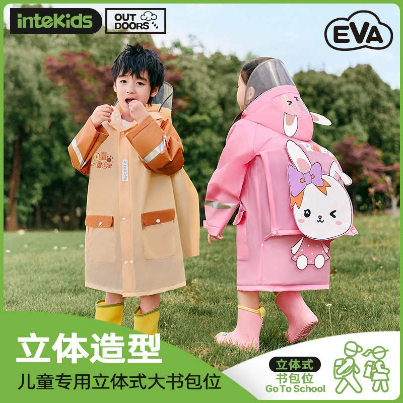 Детский дождевик для учащихся начальной школы, специально для школы, с объемным дизайном милого рюкзака, подходит для мальчиков и девочек, детское дождевое пончо с мультяшным принтом для детского сада.