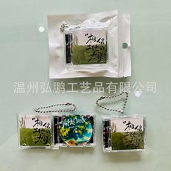 スポット 10 Qintian ミニアルバム NFC キーホルダー ビニール レコード CD ディスク ペンダント スター サポート