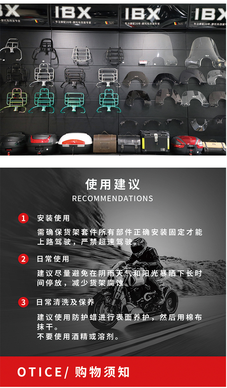 Motorcycle Windshield, Longjia Victoria Special Custom-Made Windshield, High-Definition Windscreen, Wind Deflector Wholesale