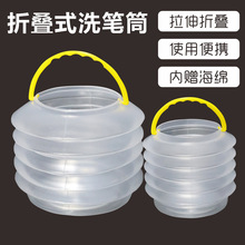 ���ۯB͸��ϴ�PͲ���g������yϴ�PͲˮ��ˮ������{ɫͰ