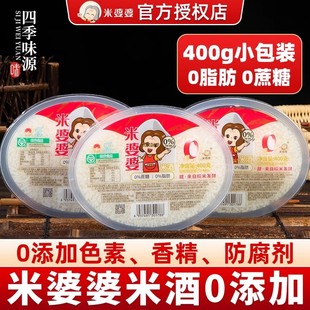 �����������׾�400g����Т���r�����Ŵ�����������С���b