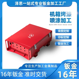 不锈钢激光切割五金冲压件外壳机柜成型配件 精密钣金机箱加工