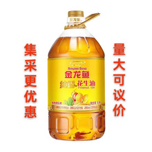 �����~���㻨����5L