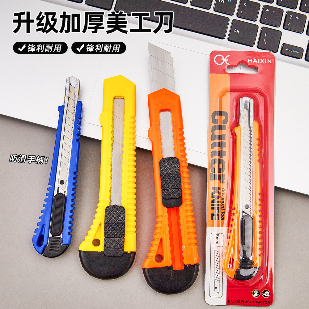 Office Stationery Utility Knife Small Size for Opening Packages, Thickened Craft Paper Cutting Knife, Wholesale Gift Small Knife
