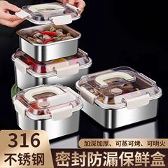 厚みのある 316 ステンレス鋼のポータブル鮮度保持ボックス、蓋付き、高温耐性の密閉冷蔵庫収納ボックス、屋外ピクニックボックス