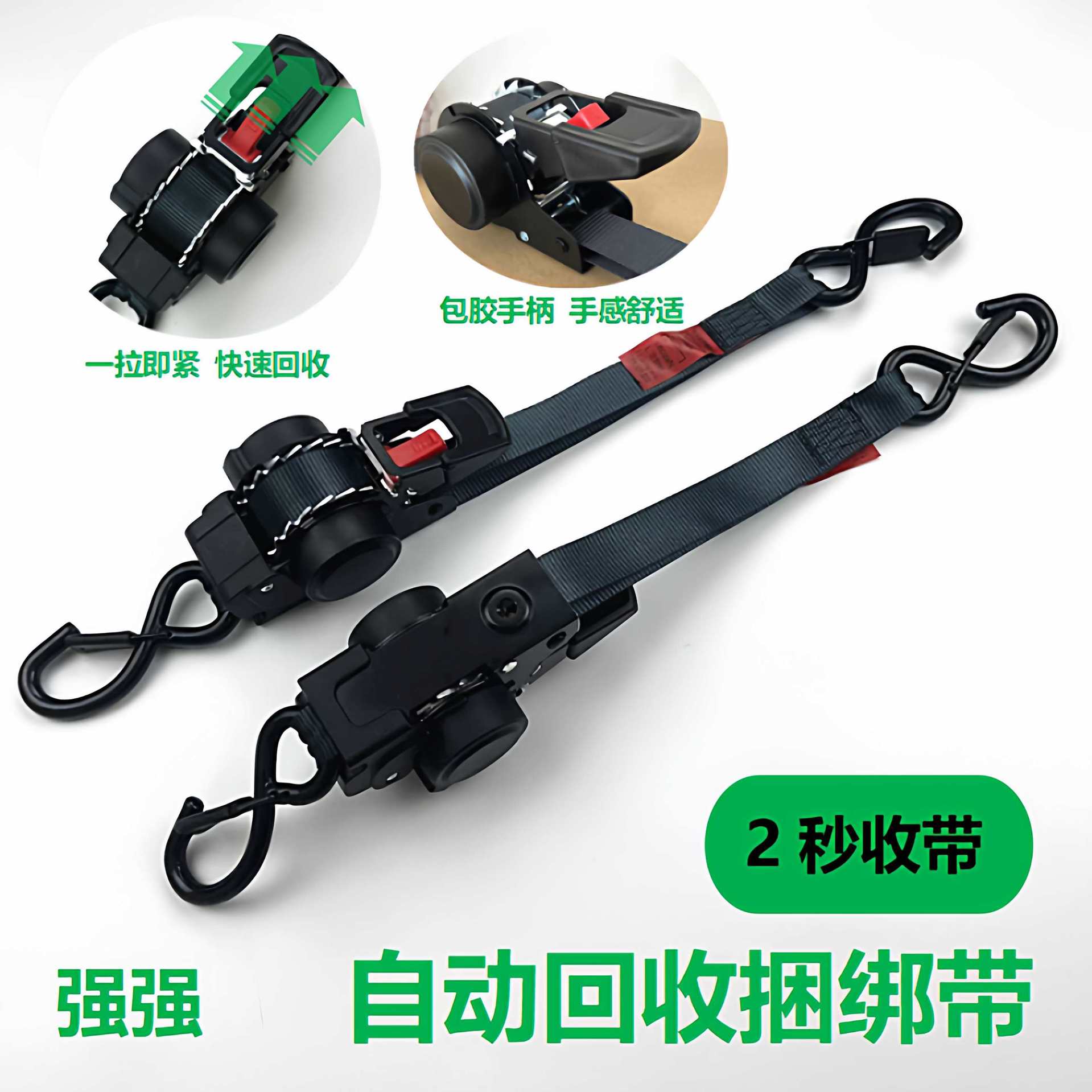 自动回收绑带摩托车汽车越野车自驾游野营行李固定捆绑带拉紧器