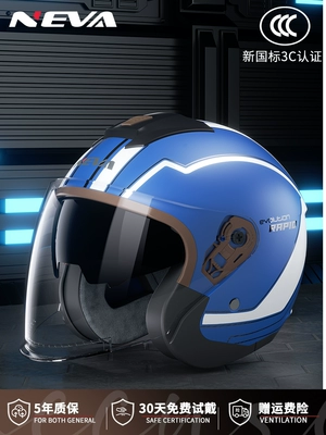 Motosiklet dəbilqələri 3c certification electric car helmet men's - one-size-fits-all-new-national-standard-category-a-sapphire-blue-transparent-long-mirror