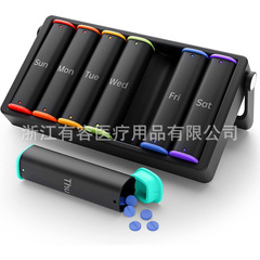 亚马逊支架药品收纳盒大容量药盒分装盒KOVIUU周用塑料彩虹分药盒