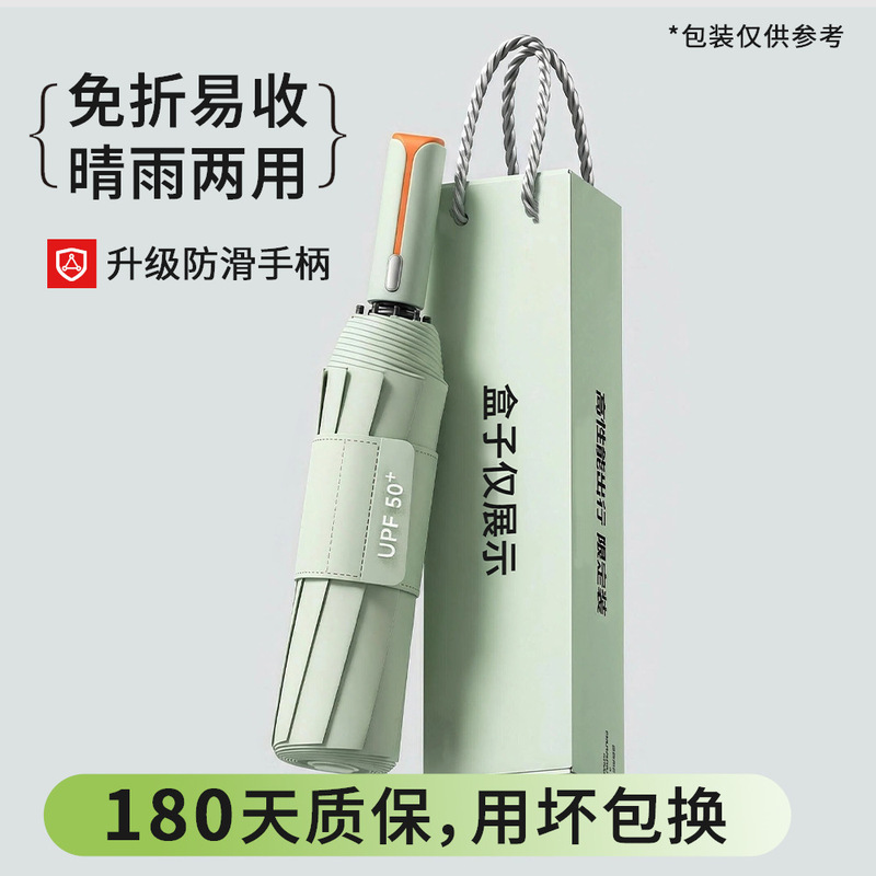 Hot-Selling 40-Bone Fully Automatic Umbrella, Sunshade Umbrella, Folding Umbrella, Thickened and Enlarged, Non-Slip, Easy to Open and Close, Customizable Wholesale Hot-Selling 40-Bone Fully Automatic Umbrella, Sunshade Umbrella, Folding Umbrella, Thickened and Enlarged, Non-Slip, Easy to Open and Close, Customizable Wholesale