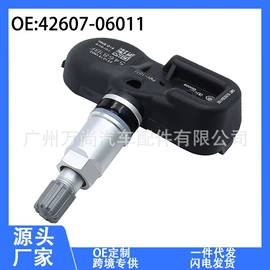 汽车传感器;胎压监测系统
