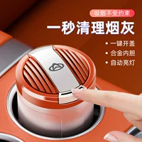 Подходит для Changan Kaicheng Ruixing M80/M70/EM60, многофункциональная пепельница для хлеба с крышкой для предотвращения попадания летучей золы