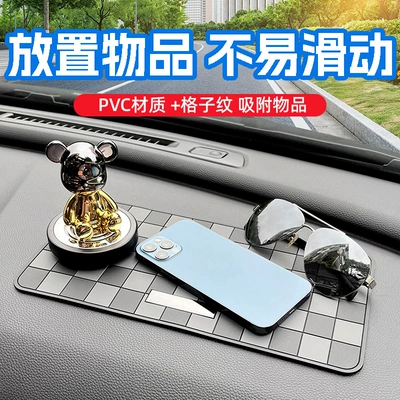 Anti-slip mat: mat personality plaid universal