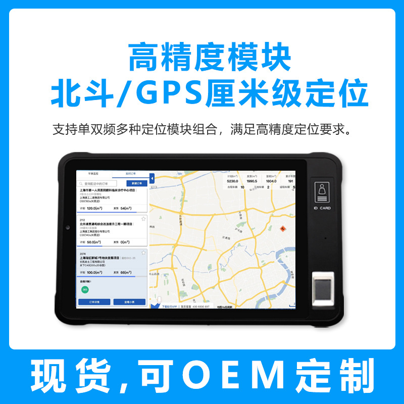 10.1inch Hongmeng 4.0, Power Hongmeng Three-Proof Reinforced Industrial Tablet Fingerprint One-Two-Dimensional Code Handheld