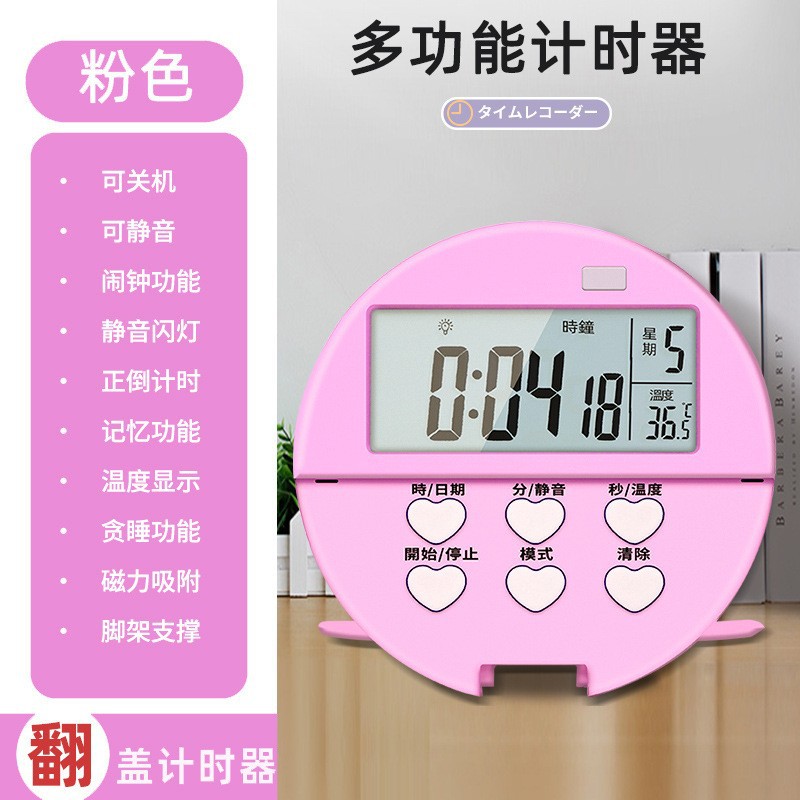 2230 원형 타이머 [핑크 + 배터리]