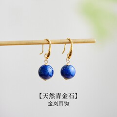 ラピスラズリイヤリングスターリングシルバー女性の哲学的な富のイヤリング天然イヤリングクラインブルーエンペラーブルーイヤリングクリスタル