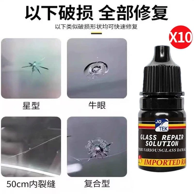 car front windshields, polishing and strengthening — Auto glass repair liquid - nano-molecule-seamless-repairglass-repair-liquid10-bottles