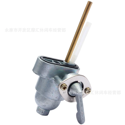 Suitable for Fuel tank
