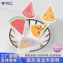 三角蛋糕家用清洁木浆棉海绵擦可爱卡通压缩木浆棉海绵擦量大价优