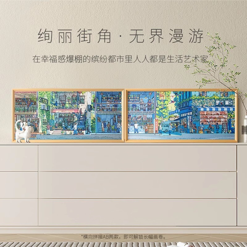 VINLAA为㚓拼图1000片成人版缤纷都市拼图大场景14岁樱花列车拼图|undefined