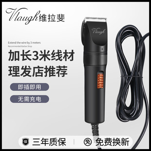 SOURCE Factory weifai high-power hair clipper hair salon special wire electric clipper Barber professional electric clipper