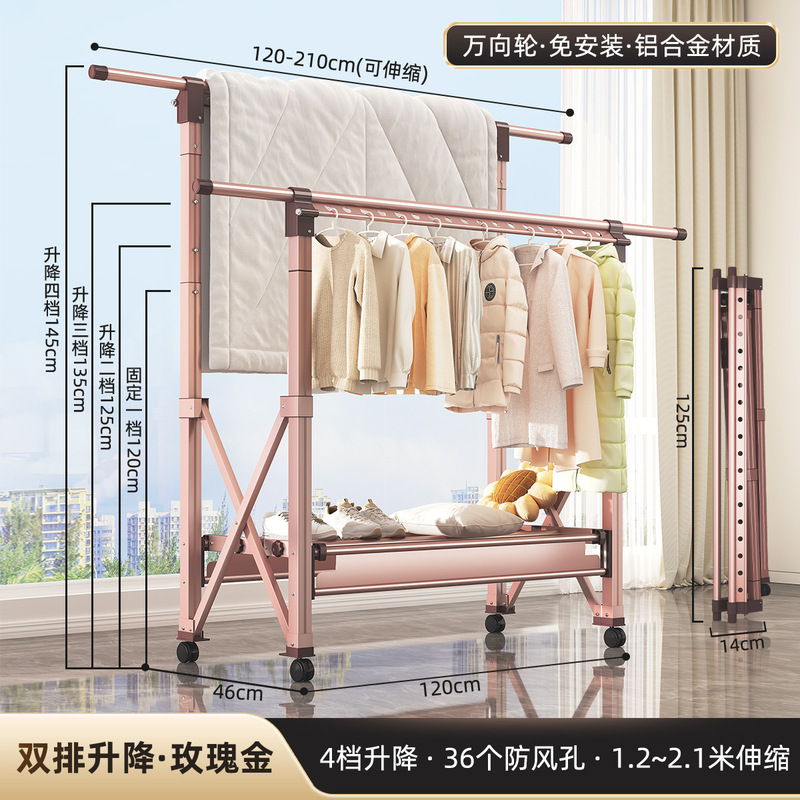 新しい衣類乾燥ラック床置き折りたたみ屋内ホームバルコニー屋外寝室キルトリフティング衣類乾燥ラック衣類ラック|undefined