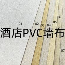 �Ƶ��e�^����PVC���̠���1.37�׌�PVCʮ�ֲ���������ȼ�����y�S��