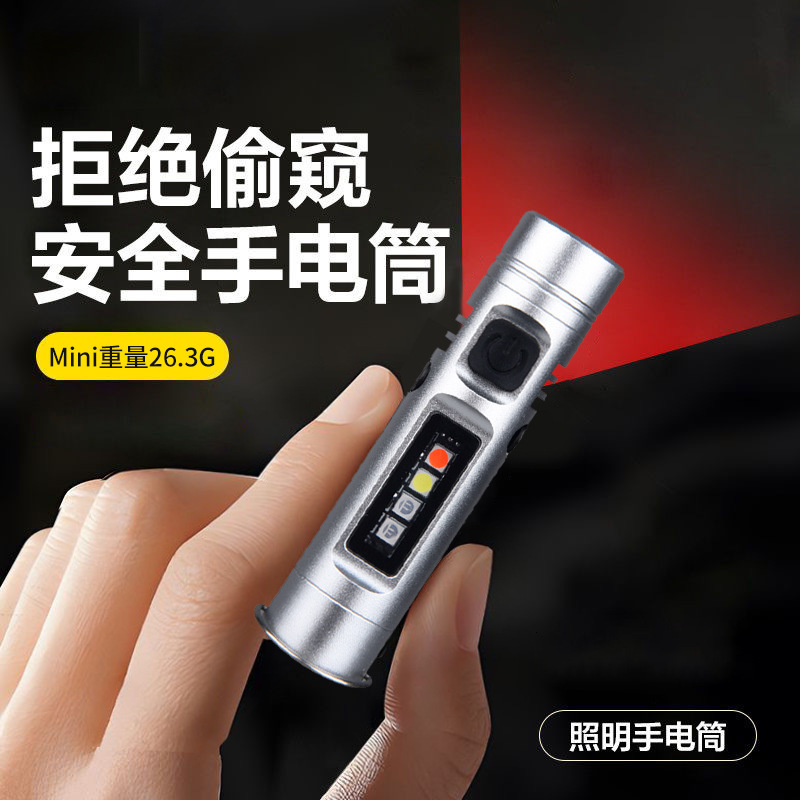 多功能全铝合金迷你钥匙帽夹长续航便携工作灯应急照明露营手电筒|undefined