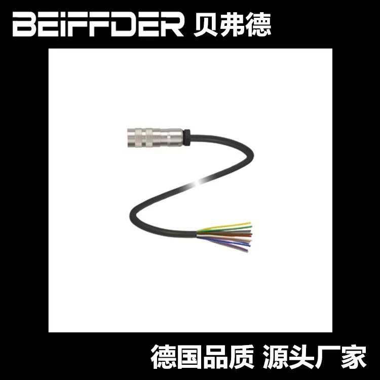 BALLUFF单头线缆 BCC M415-0000-1A-001-VX43T2-070，Eickman