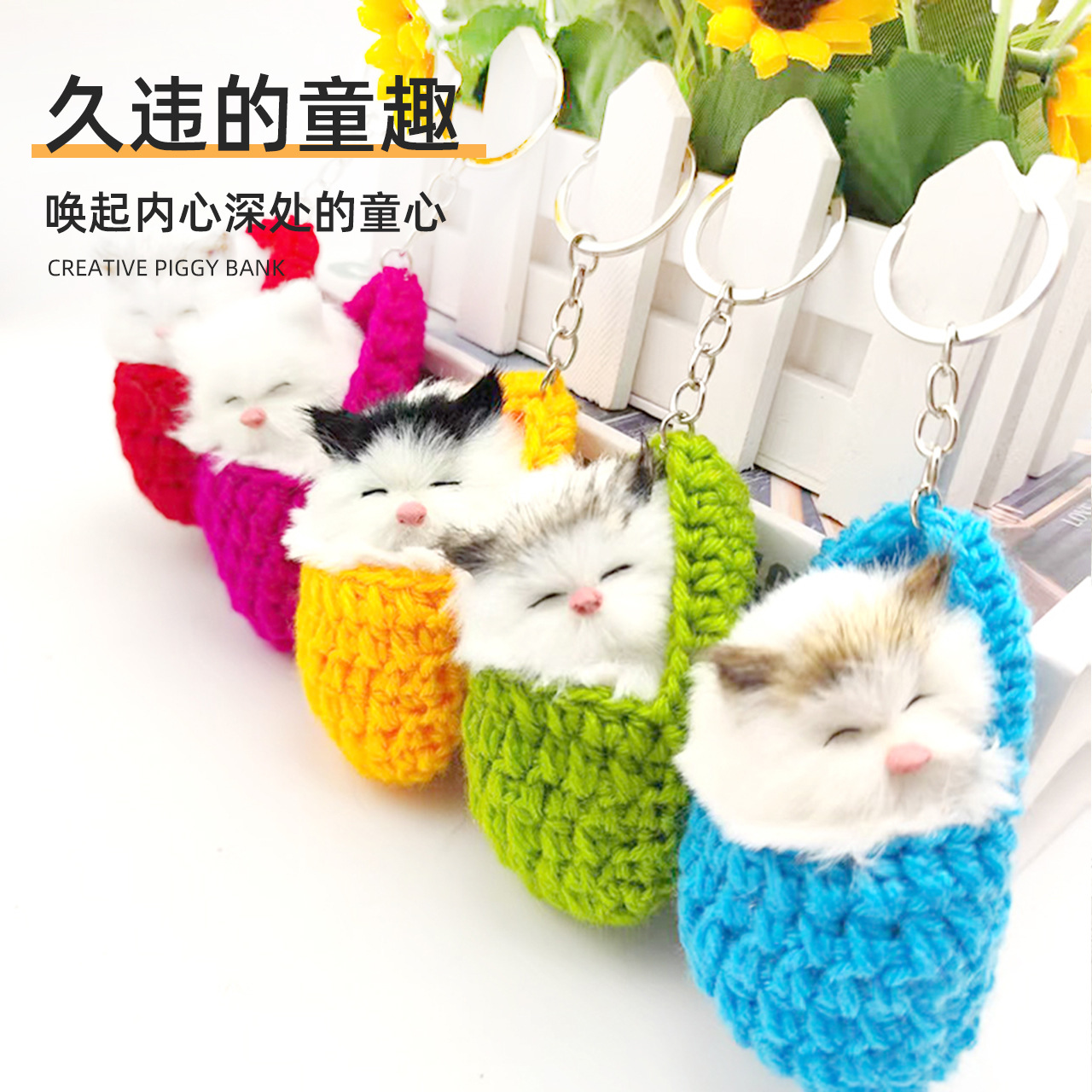 Llavero de peluche con diseño de gato durmiendo, colgante para bolso, teléfono, cordón para coche, pequeño regalo de animales, regalo navideño