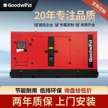 可定制康明斯柴油发电机组50-400KW户外静音型应急备用柴油发电机