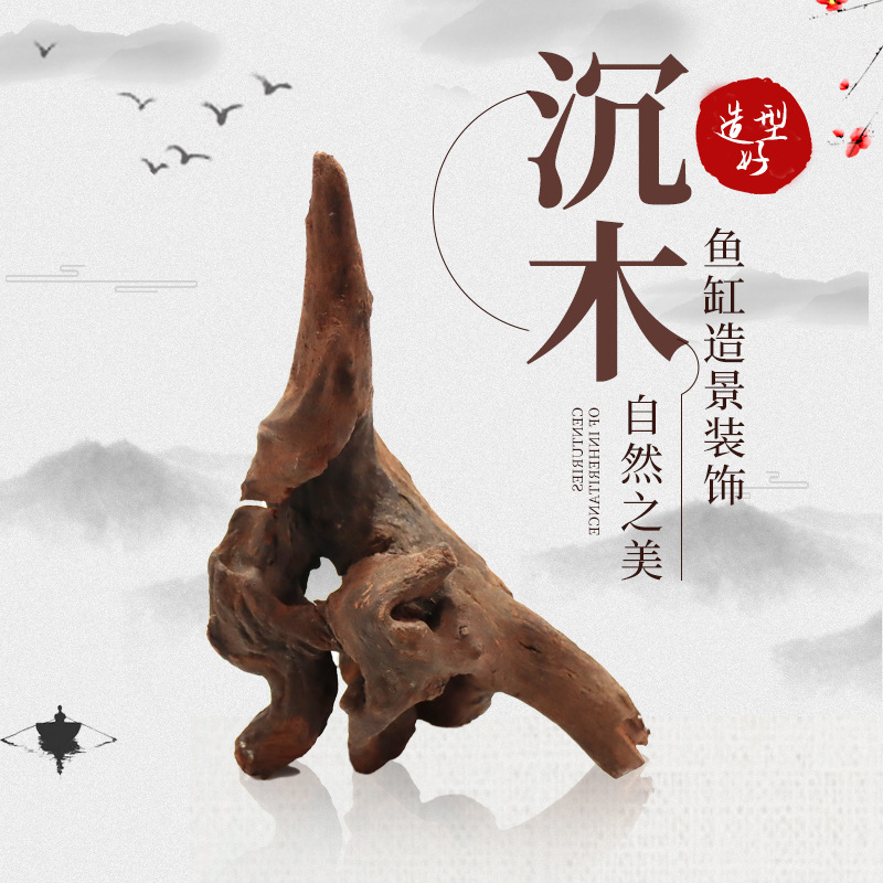 Fish Tank Landscaping, Driftwood, Rhododendron Roots, Micro-Landscape, Air Pineapple Decoration, Fish Tank Ornaments, Cross-Border Landscaping, Driftwood