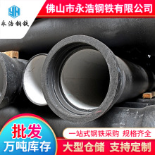 球墨铸铁管DN600 铸铁给水管DN350 k9离心球墨铸铁管及配件批发