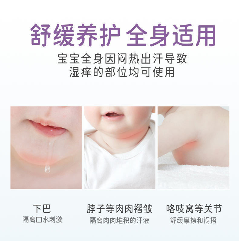 一心草ベビー紫草オイル30ML 赤ちゃん用スキンケアおむつかぶれケア抗菌オイル 幼児のおむつかぶれかゆみ止めエッセンシャルオイルケア|undefined