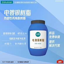 ���x �������y��֬EDL-G016 ���Ա�ϩ����� ������ͱ�ͪ