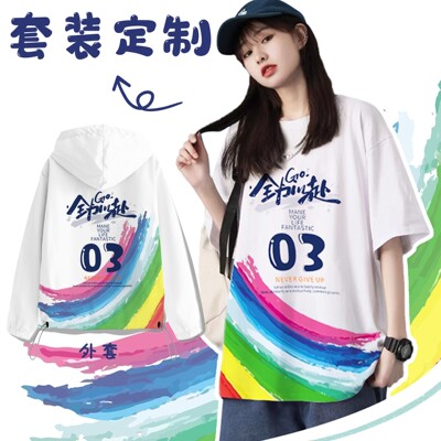 Class clothes coat student zipper Sweater Middle and high school T-shirt Short sleeved suit sports meeting Opening ceremony clothes wholesale