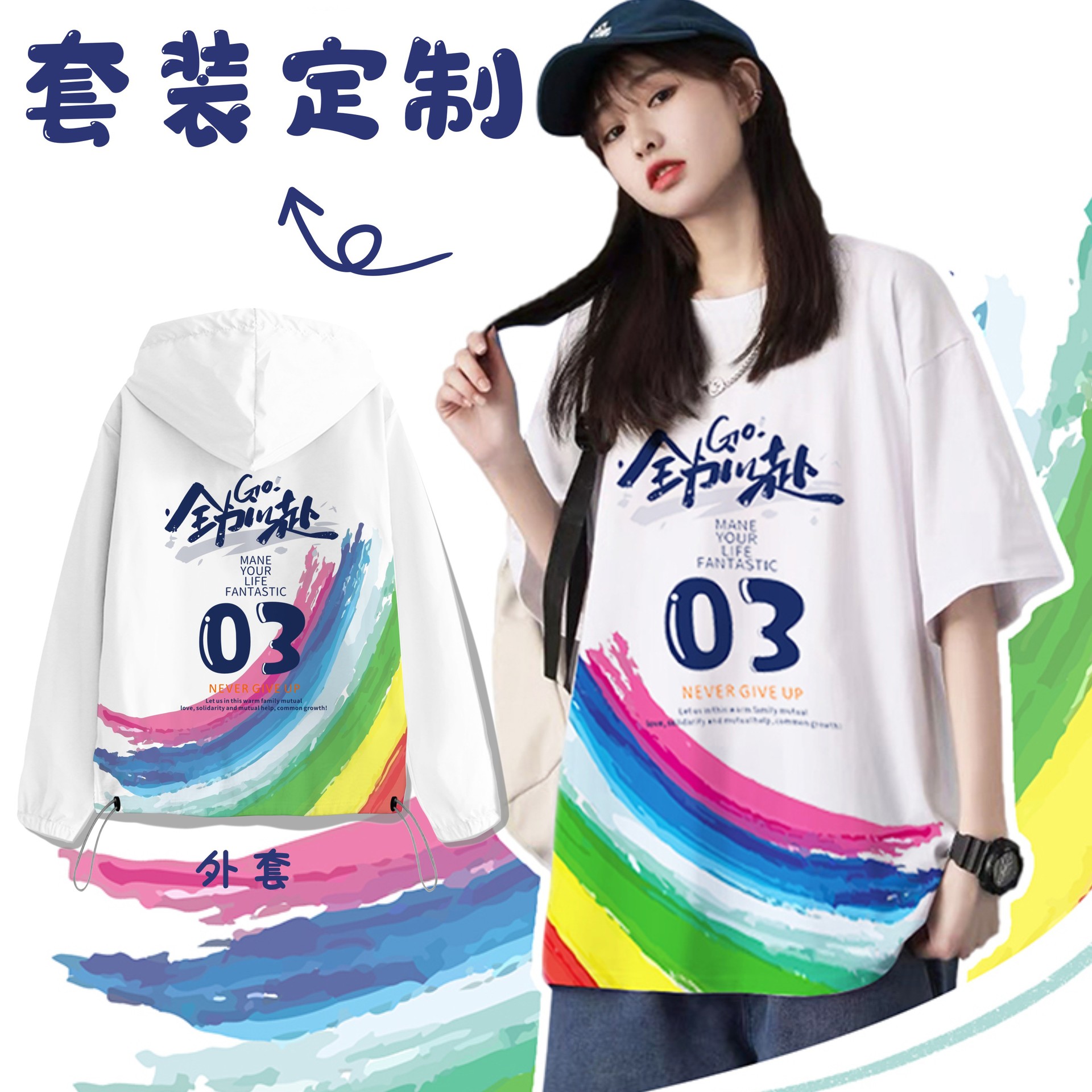 Class clothes coat student zipper Sweater Middle and high school T-shirt Short sleeved suit sports meeting Opening ceremony clothes wholesale