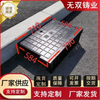 马路牙子L型侧排水球墨铸铁侧立篦子三件套排水立篦子式雨水口篦