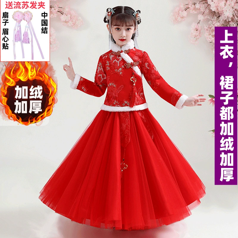 (Оптовый) зимний Ханьфу, детское теплое платье, юбка, (Физические)