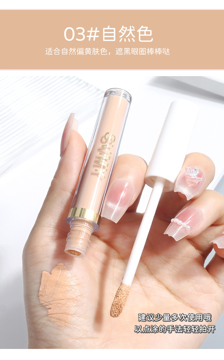 Concealer to cover acne marks, dark circles, freckles and nasolabial folds, moisturizing without clotting, matte, brightening and flattering nose, profile contouring liquid undefined