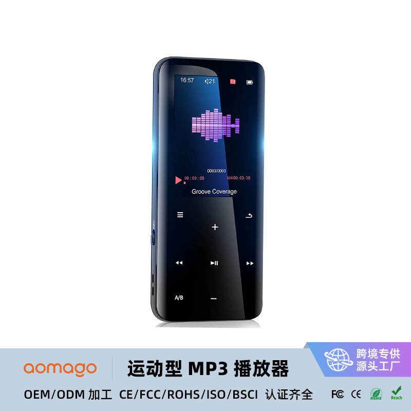 跨境MP3播放器蓝牙外放触屏MP3学生音乐播放器无损安卓听音乐插卡