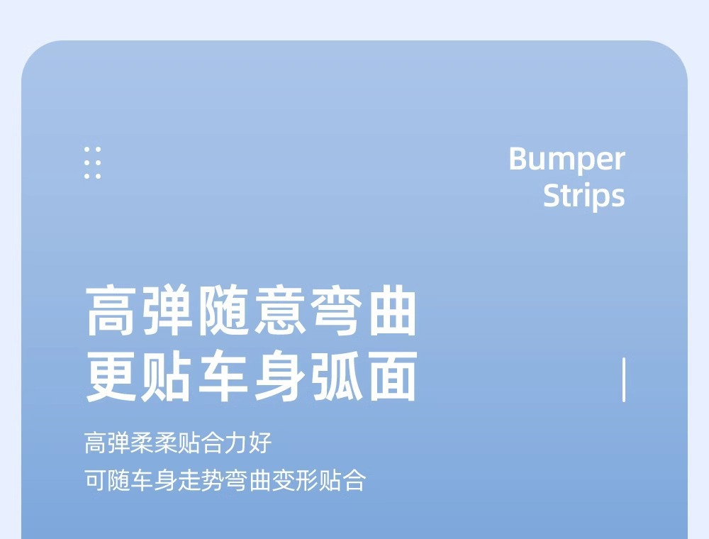 Extended Version of Car Door Anti-Collision Strip, Complete Collection of Automotive Supplies, Door Edge Anti-Collision and Scratch Silicone Protection Artifact Car Sticker
